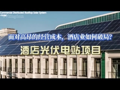 Sistema-Hotel Solar Distribuído Comercial no Telhado