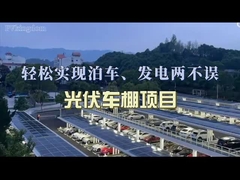 Sistema solar de telhado comercialmente distribuído