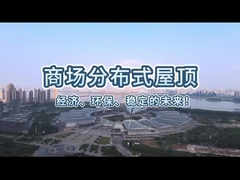 Complexo comercial de sistemas solares distribuídos no telhado